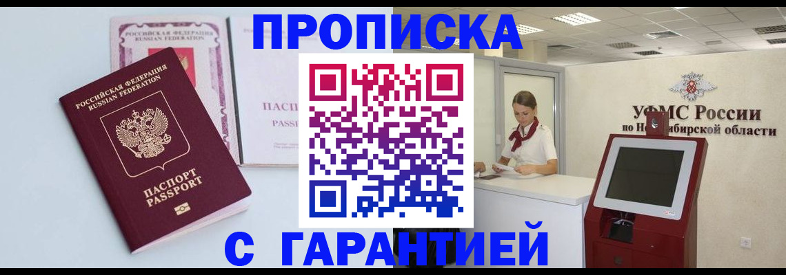форма 3 в Смоленской области