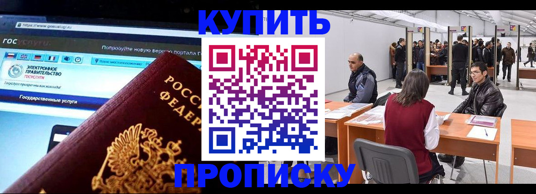 найти адрес прописки в Смоленской области