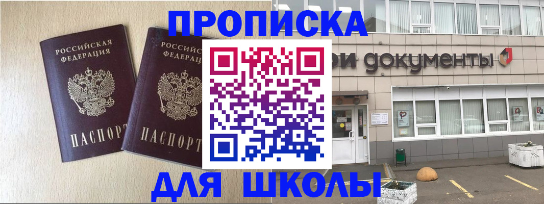 форма 3 в Смоленской области